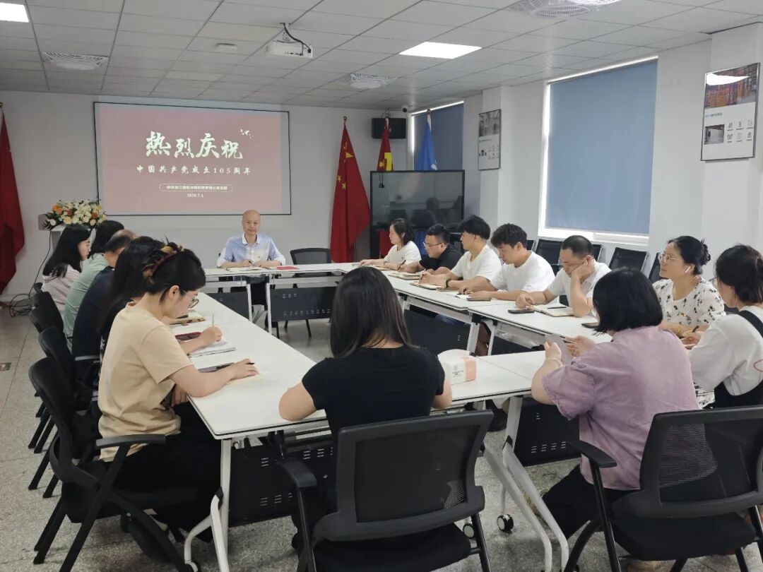 建党 105 周年｜微松科技以党建领航，走好实业创新奋进路