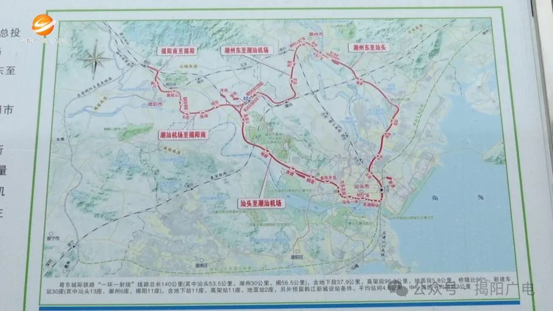 粤东城际铁路项目揭阳段建设全力推进