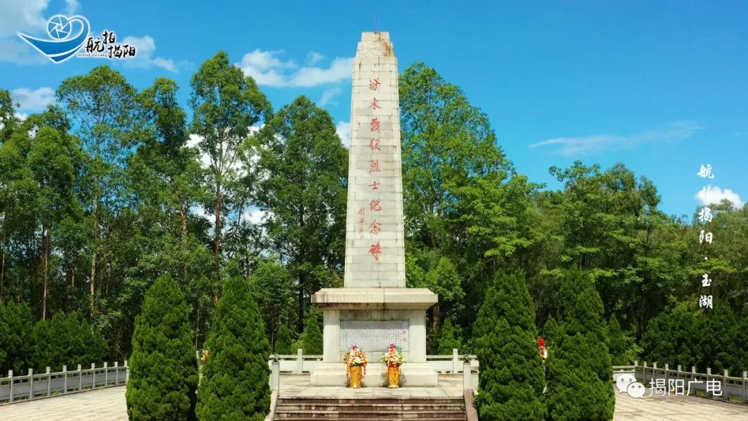 揭阳市揭东区人民政府