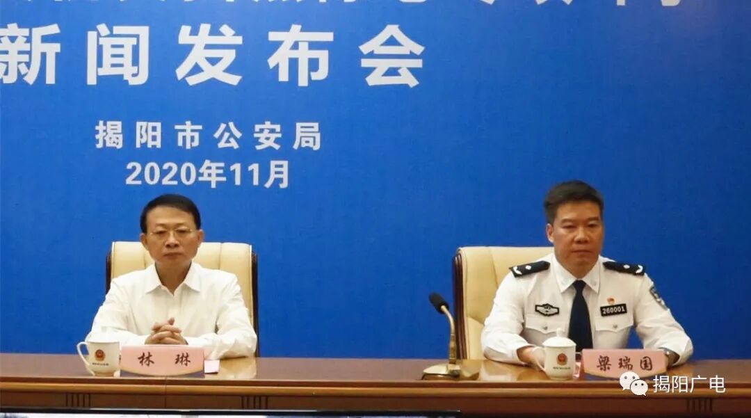 扫黑除恶 | 打掉"地下执法队" 缴获枪支7支 - 普宁市政府门户网站