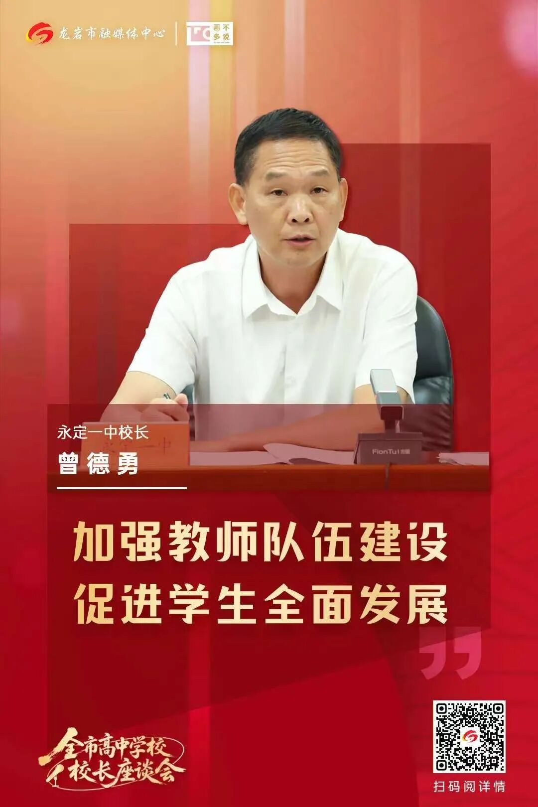 微信图片_20250828135923.jpg