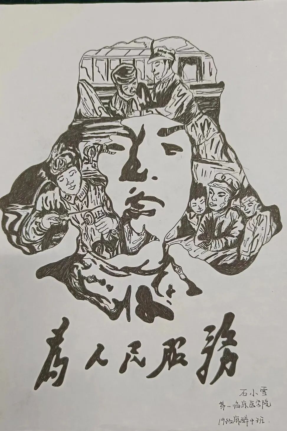 图片