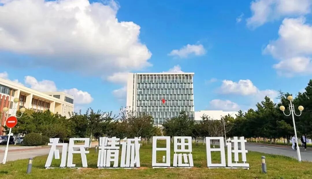 山东药品食品职业学院2024年普通高等教育招生章程