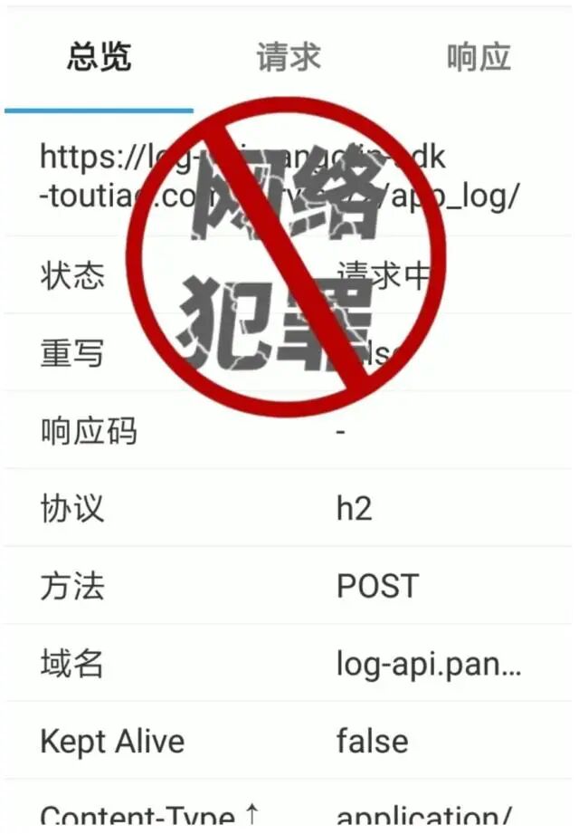 00后利用漏洞盗刷金豆非法套现10万 黑客技术自学成“提款机”