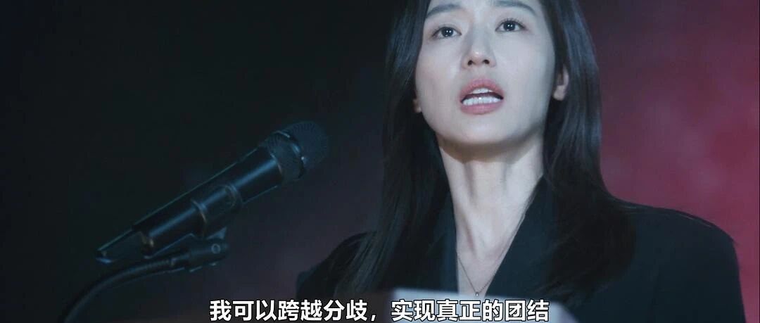 全智贤要竞选总统了!