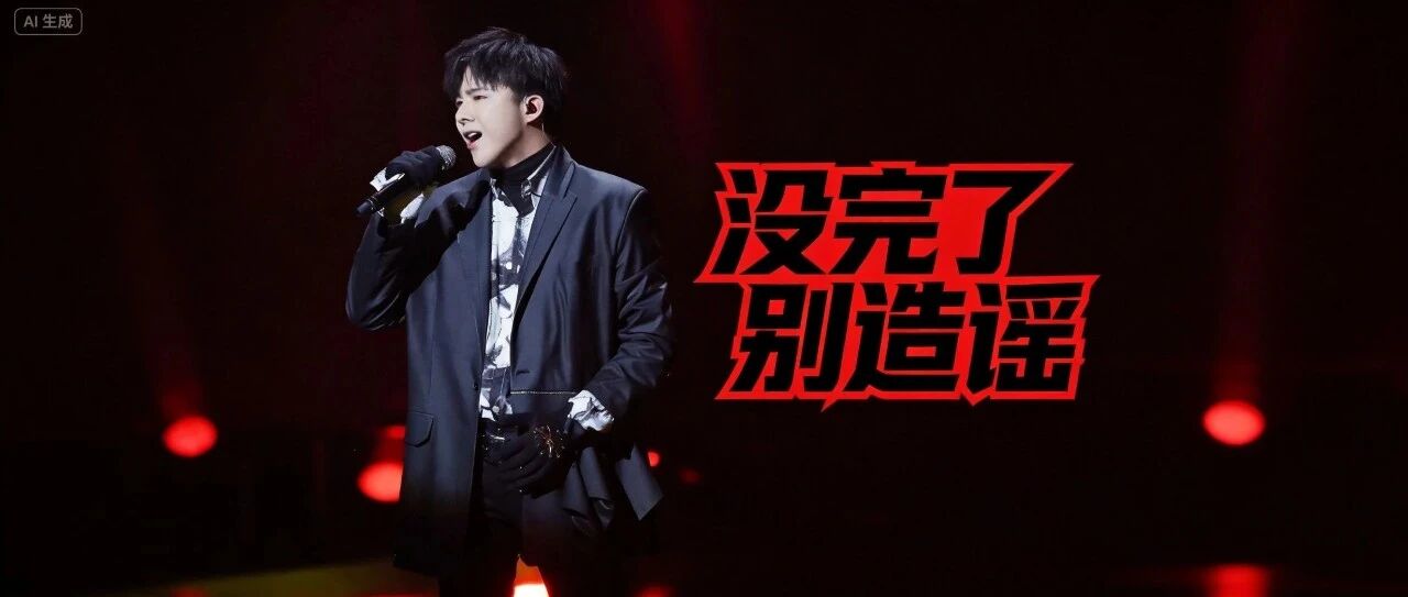 刘宇宁的六个字,藏着多少底气