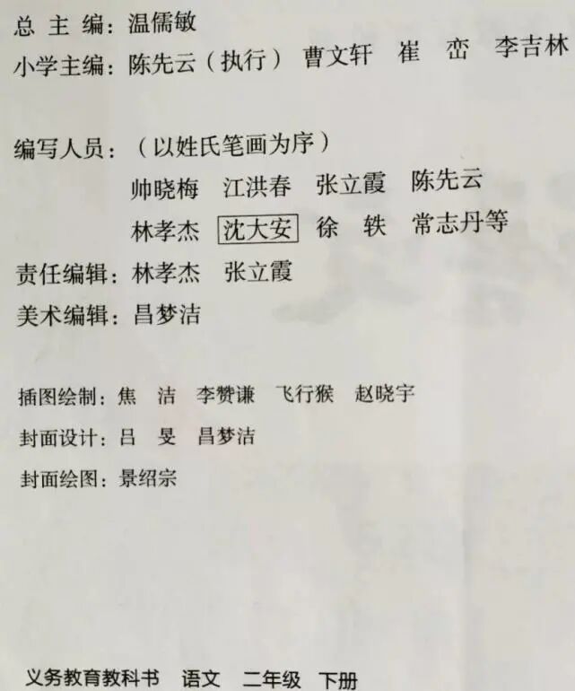 书房的窗子曹文轩_曹文轩的书为什么不能看_灵能师a书 书包网