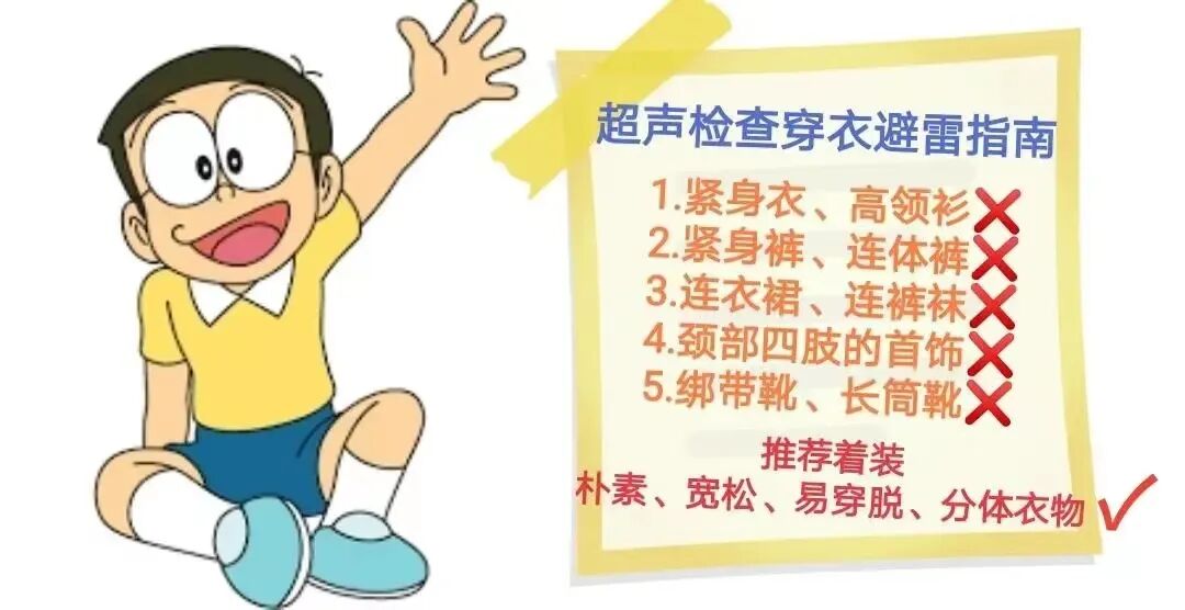 多普勒彩超图怎么看两张图带你了解一下B超与彩超区别_https://www.jmylbn.com_新闻资讯_第6张