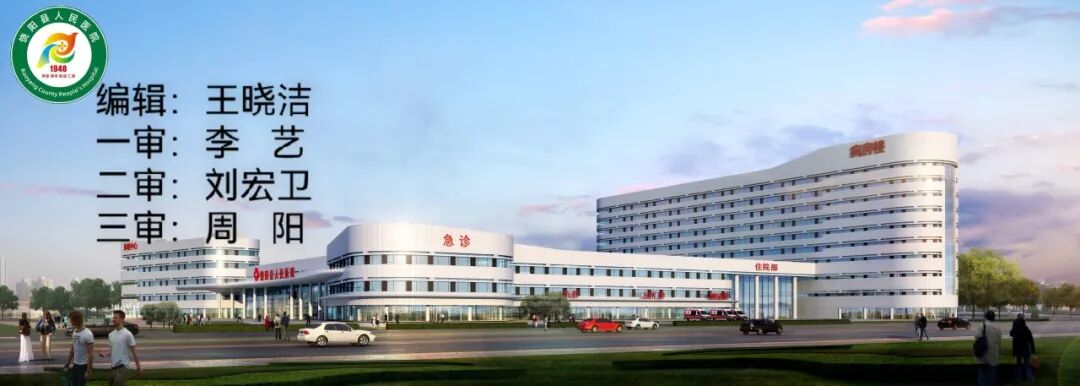 骨密度影是什么我院影像科新增双能X线骨密度仪，骨质健康精准守护，检测升级更安心_https://www.jmylbn.com_新闻资讯_第5张