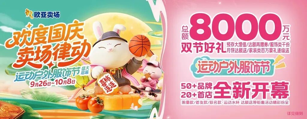 长春动植物公园的氛围,国庆第二日长春204.09万人次，吉林省嗨翻了！