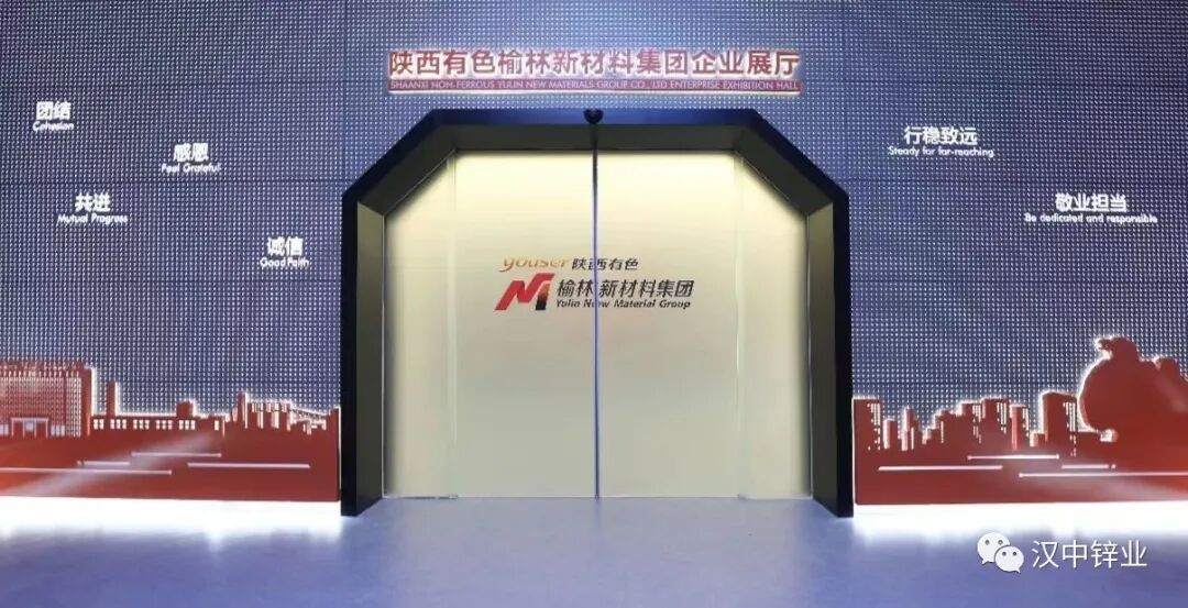 文化建设是企业高质量发展的助推器——参观学习榆林新材料企业文化建设有感