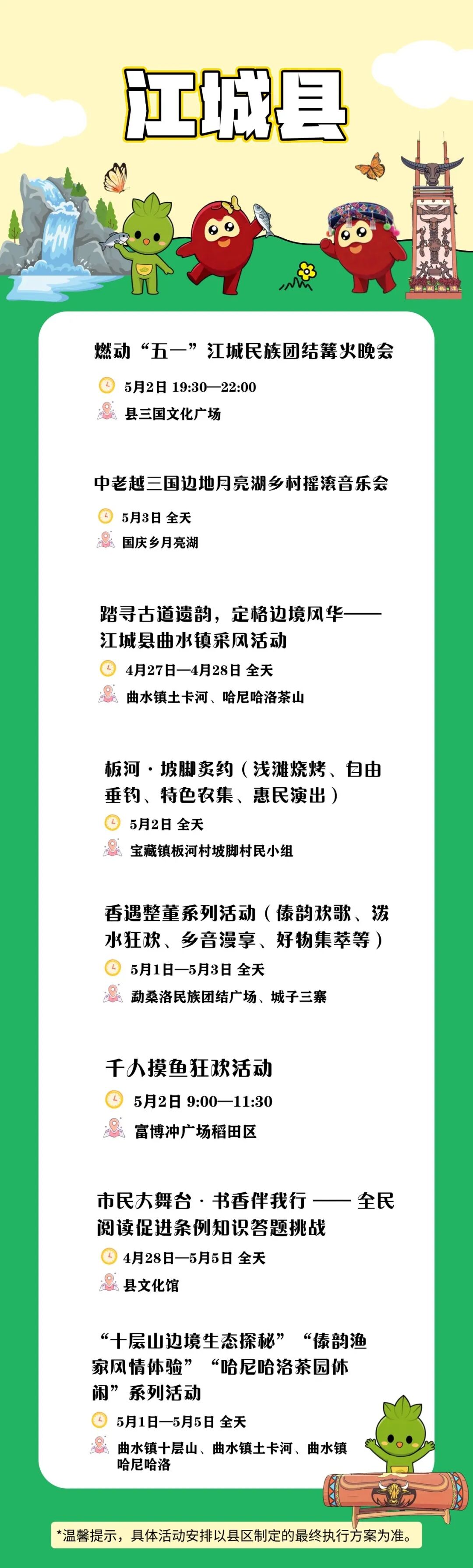 稿定设计-6.jpg