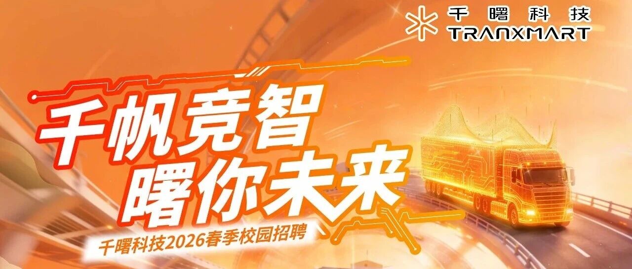 26届春招