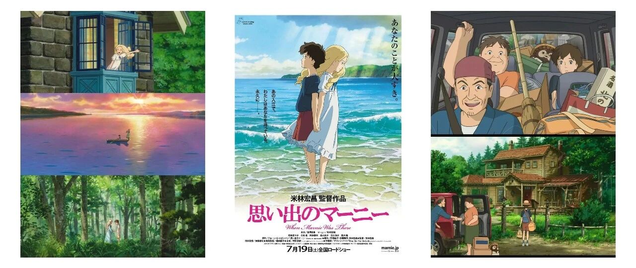 宫崎骏治愈番剧推荐|《记忆中的玛妮》穿越时空的自我救赎,INFJ人格必藏疗愈神作(文末含视频)