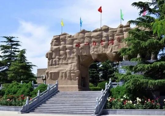 美丽邢台临城半马喊你来报名