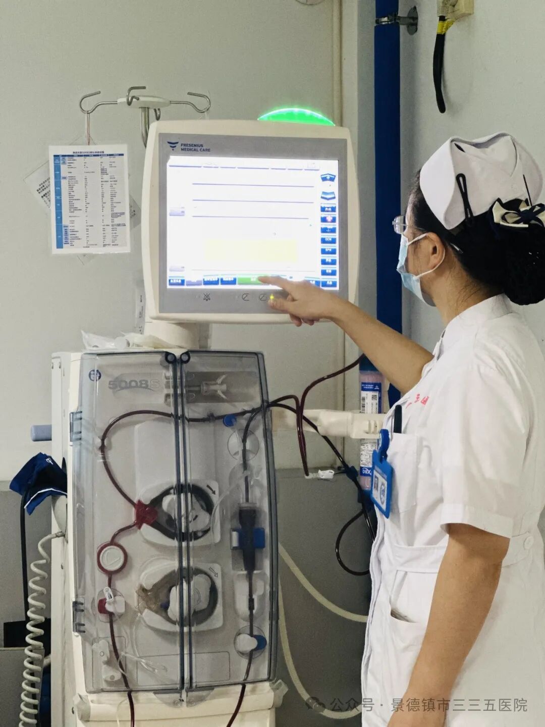 血滤机什么品牌好【三三五医院2024049期】肾友福音！三三五医院血透室再添利器——第二台费森尤斯5008S血滤机落户我院_https://www.jmylbn.com_新闻资讯_第2张