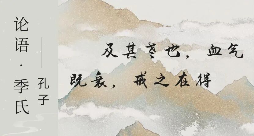 少戒色,壮戒斗,老戒得:古人养生"九"要诀之"三戒"养生法