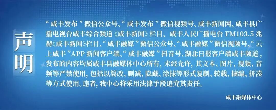 探访湖北咸丰暴雨洪灾现场