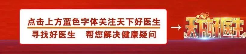 膝关节滑膜炎如何治疗？分享我的治疗过程。