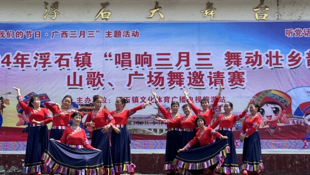 我们的节日广西三月三好热闹这场山歌广场舞邀请赛嗨翻了