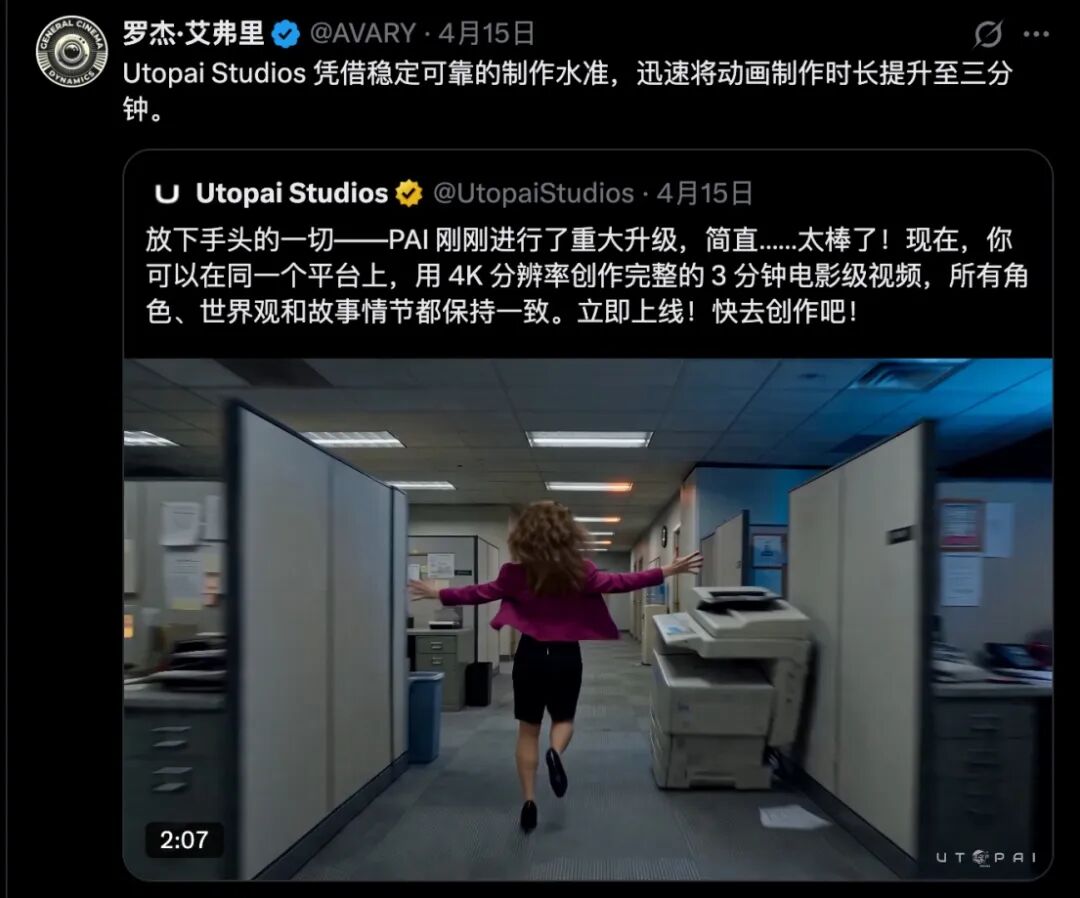 配图8