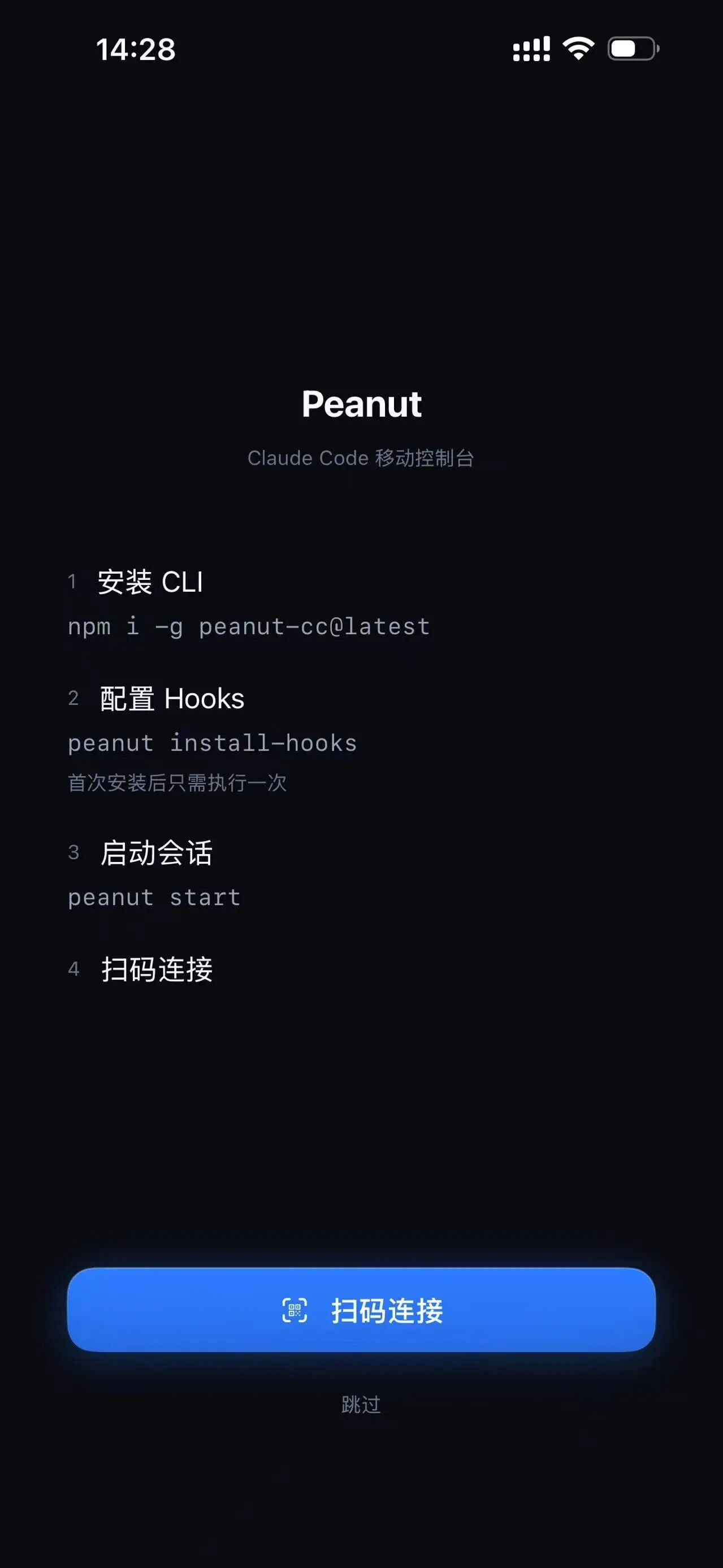 图3