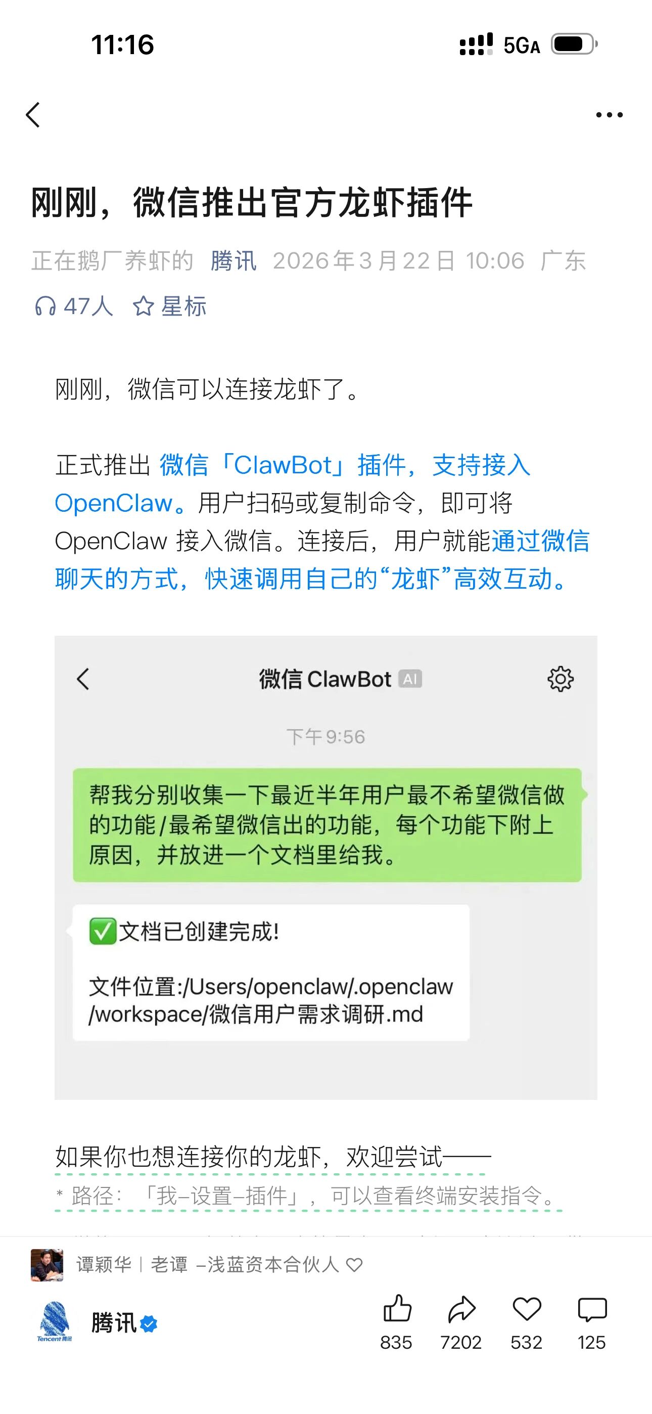 图5