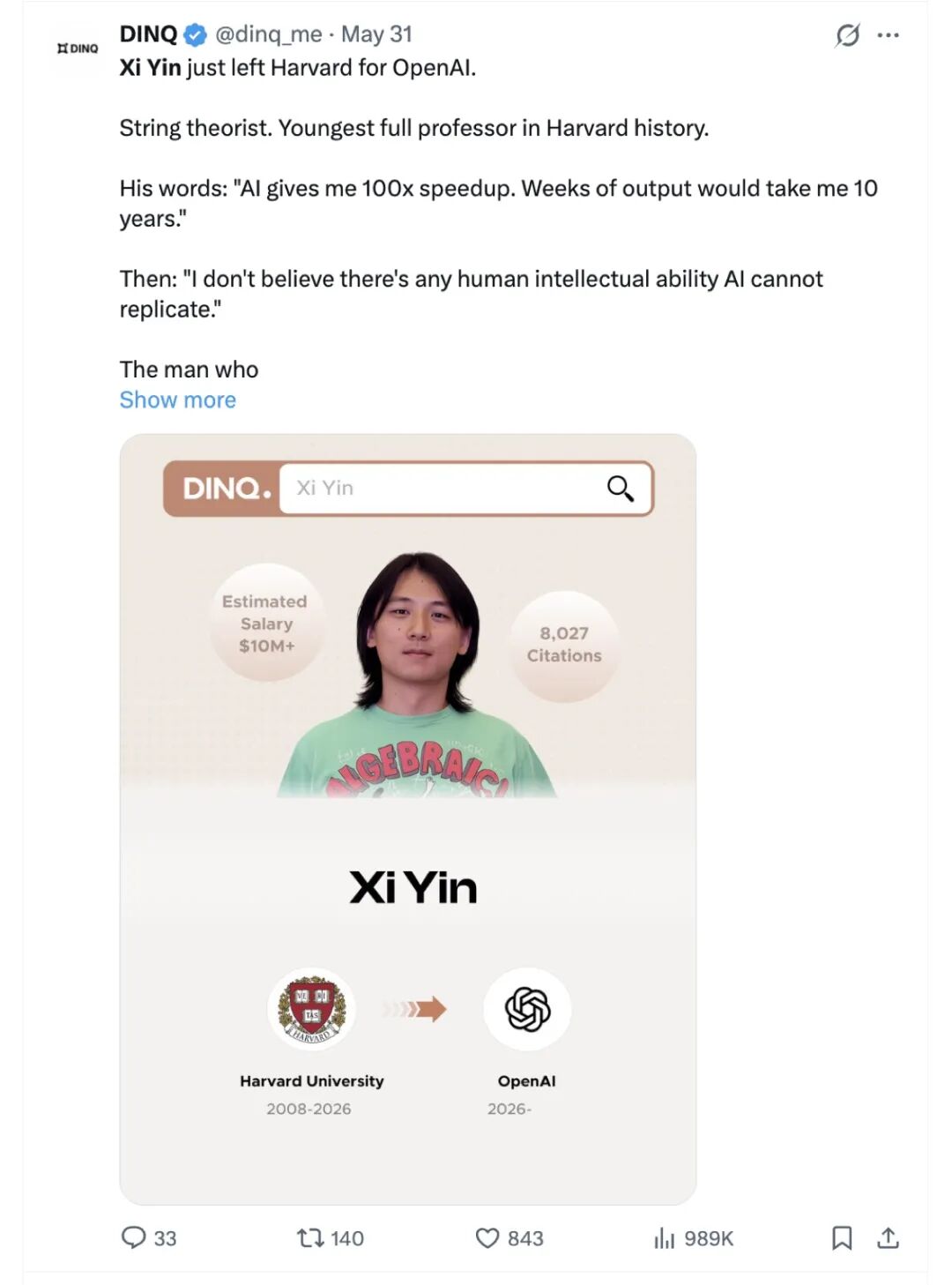 图2 尹希加盟OpenAI的爆料推文