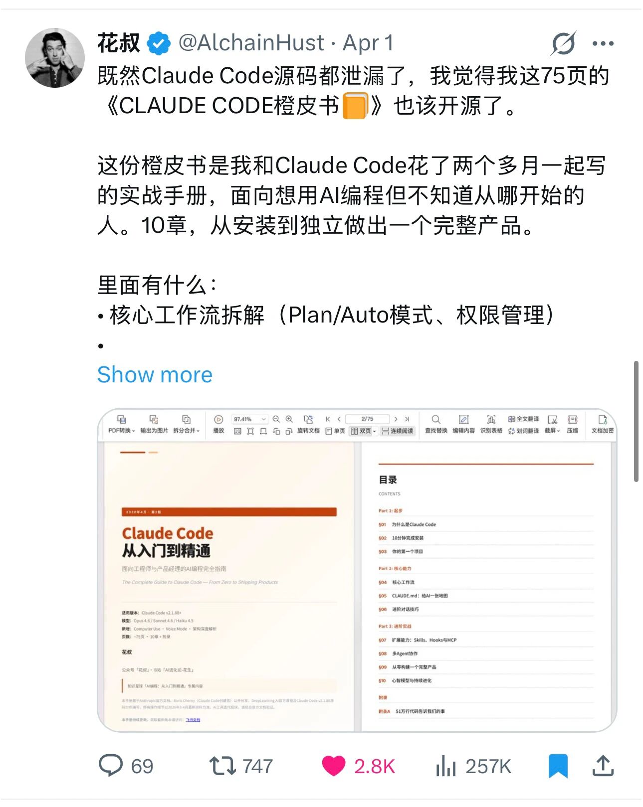图4