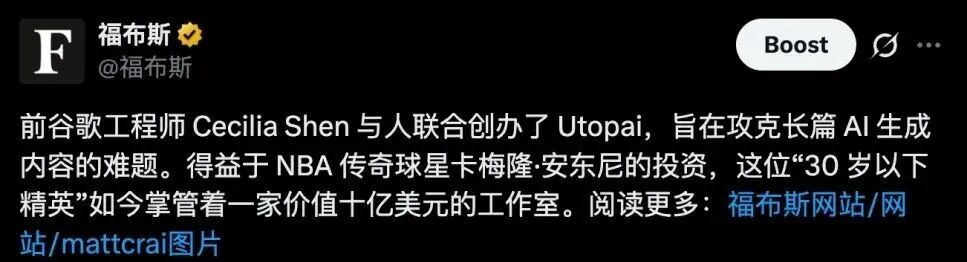 配图10