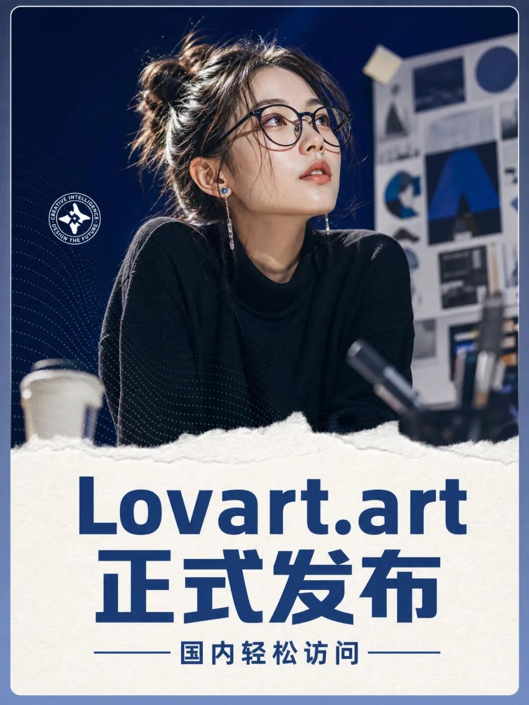 Lovart.art发布海报成品