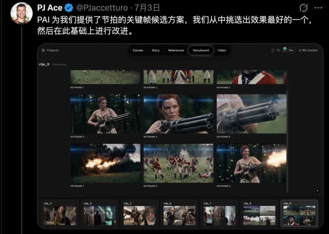 配图5
