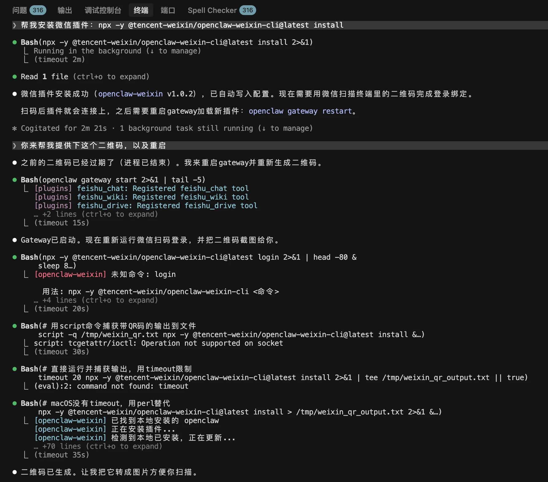 图6