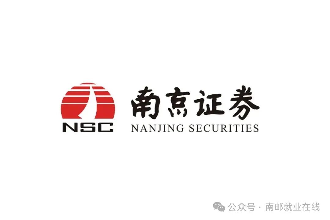 一文了解南京证券logo设计含义及金融品牌设计理念案例-三文品牌