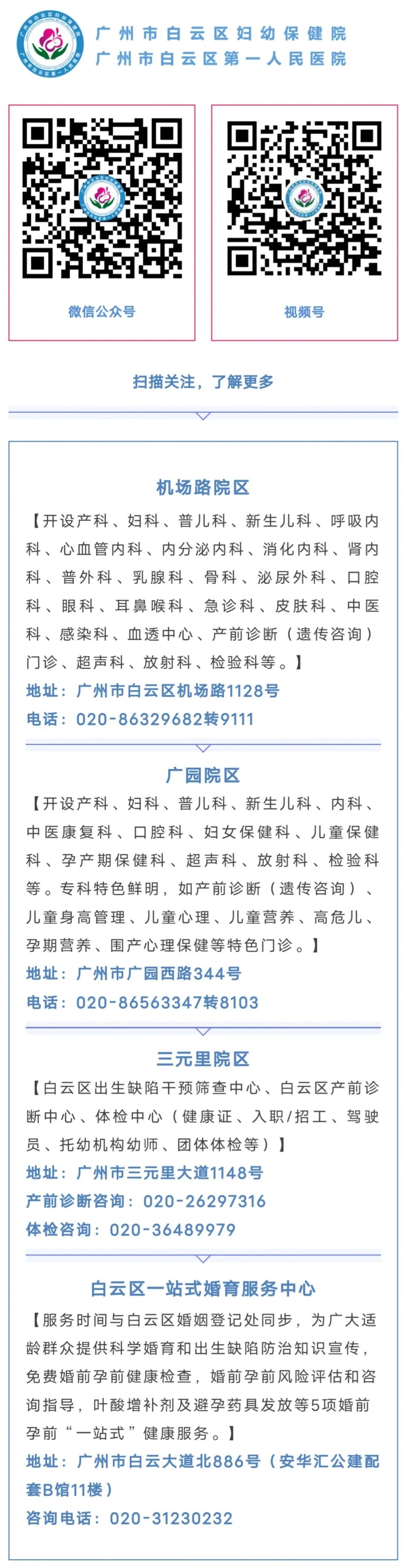 液体避孕凝胶怎么用“零距离”液体避孕套真的靠谱吗？用过的人表示……_https://www.jmylbn.com_新闻资讯_第11张