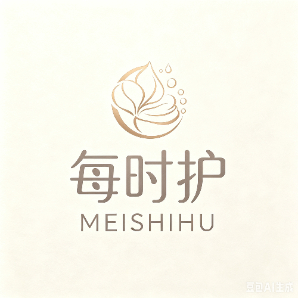 每时护甑选企业店标识