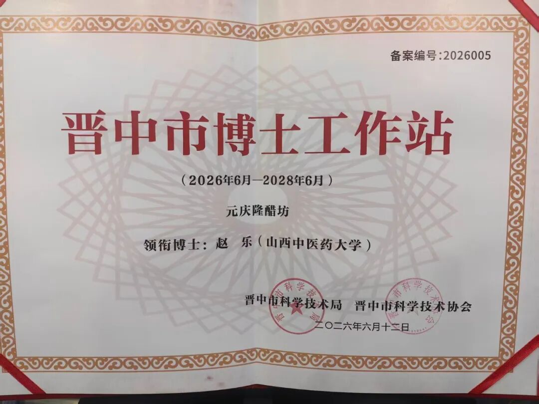 微信图片_20260618181218_147_2.jpg