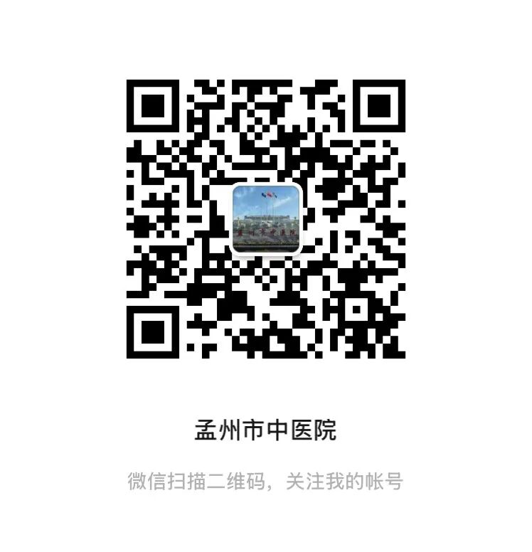 640_wx_fmt_jpeg_from_appmsg_imgIndex_21