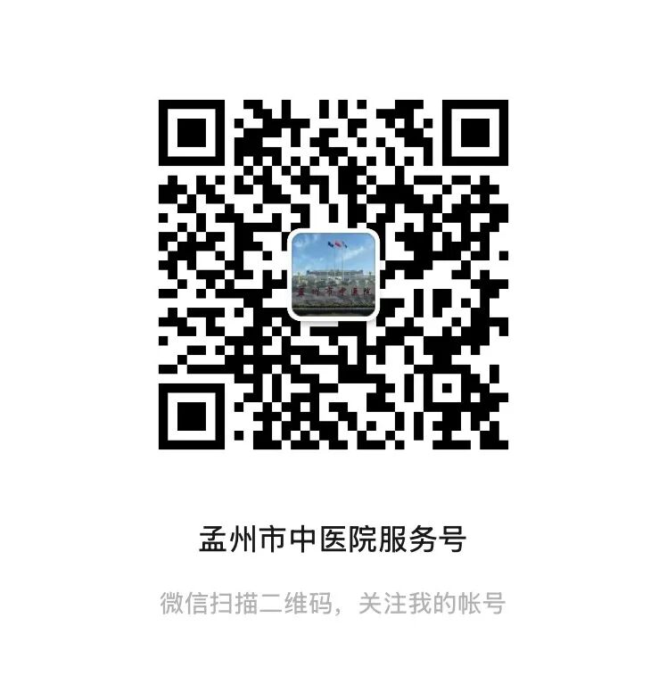 640_wx_fmt_jpeg_from_appmsg_imgIndex_22