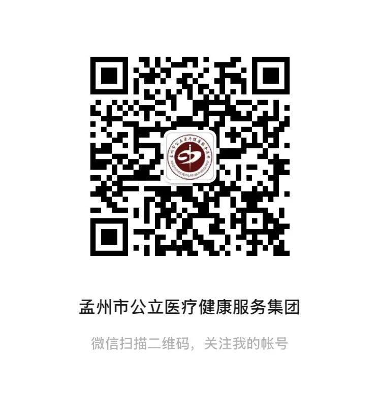 640_wx_fmt_jpeg_from_appmsg_imgIndex_24