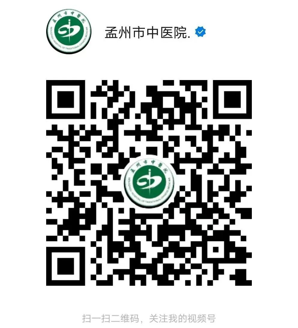 640_wx_fmt_jpeg_from_appmsg_imgIndex_23