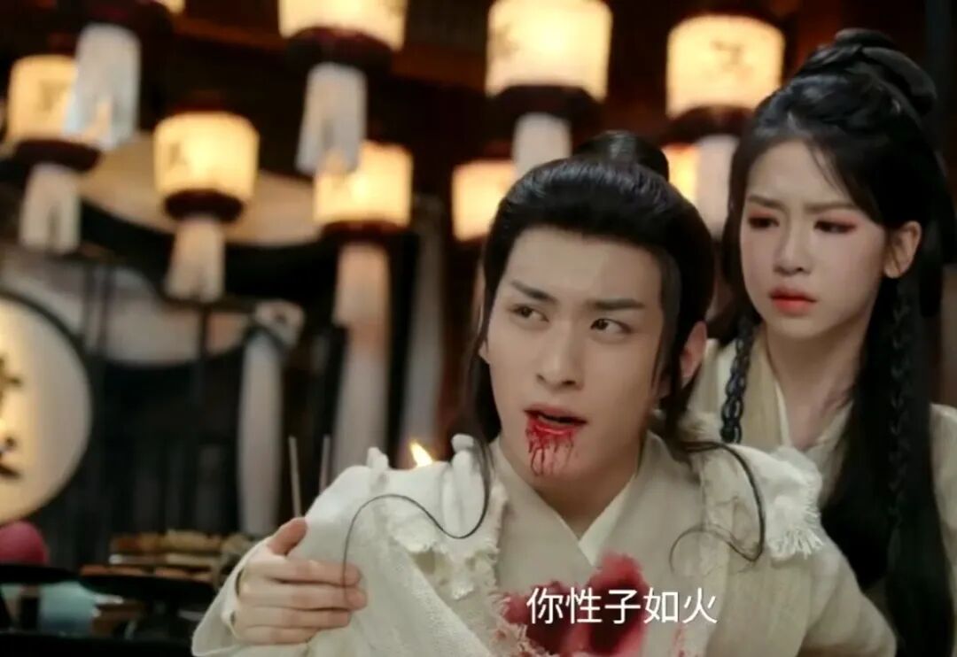 萧秋水为揭穿反派下线