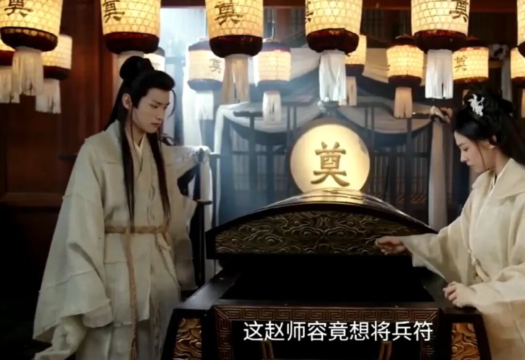 萧秋水为揭穿反派下线