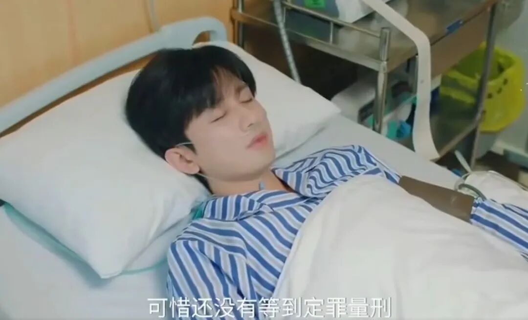 萧秋水为揭穿反派下线