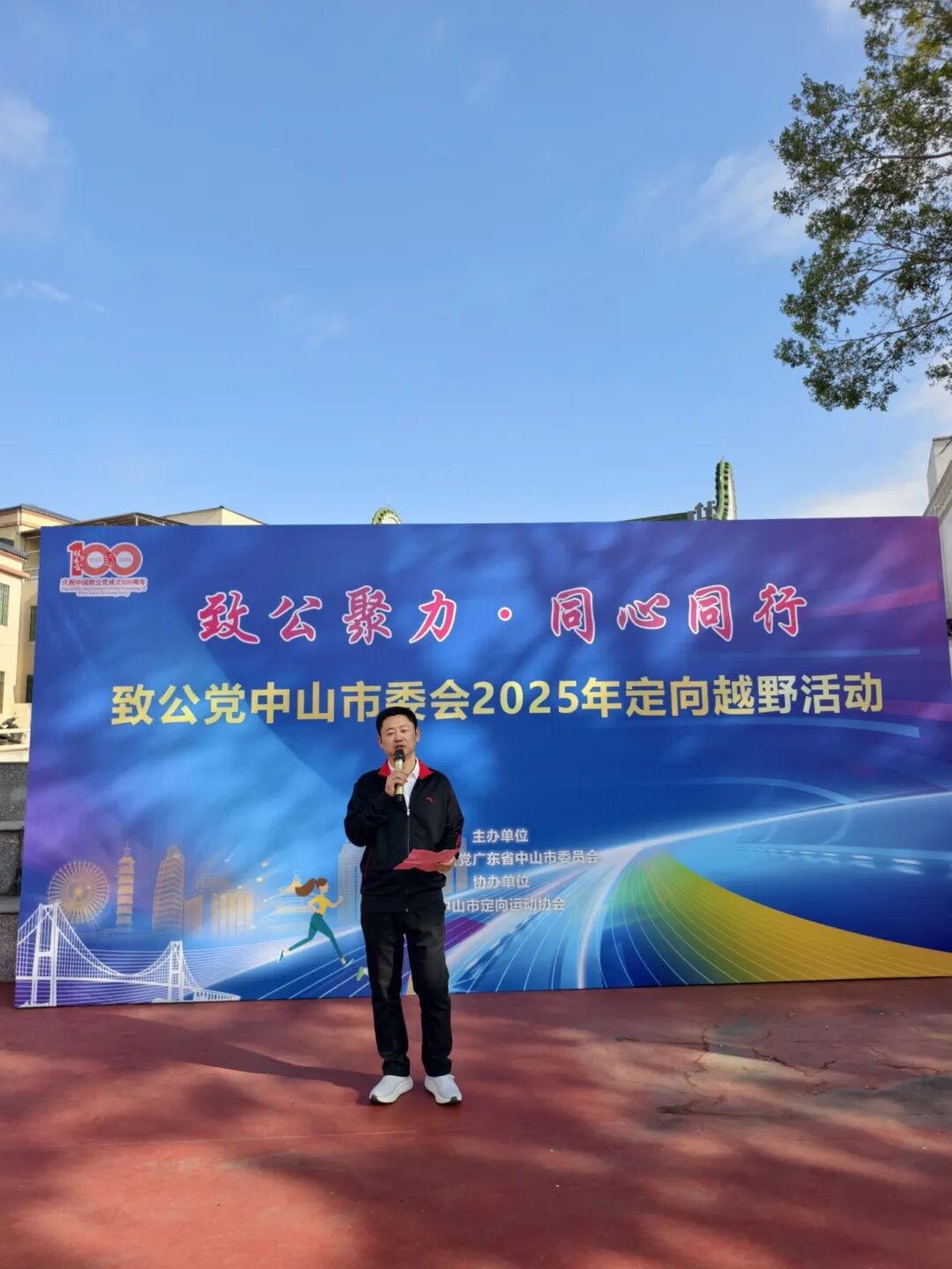 微信圖片_2025-12-23_131554_342.jpg