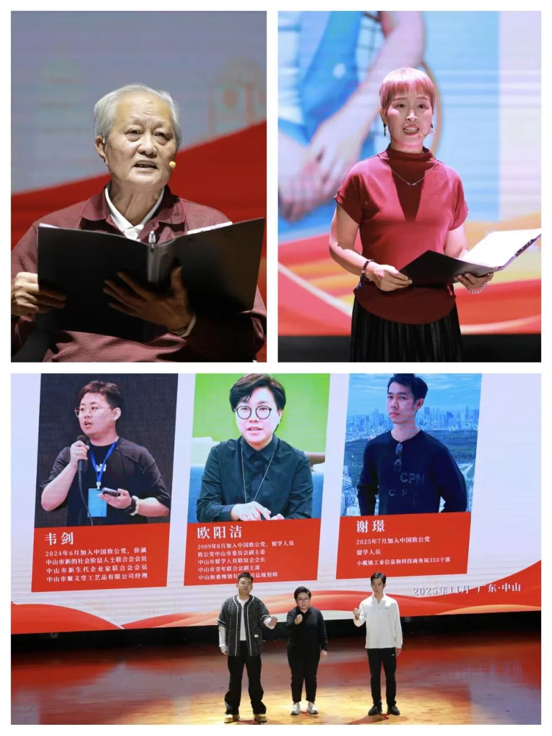 初心對話-吳靖衡、黃麗云、歐陽潔、 韋劍、謝璟.jpg