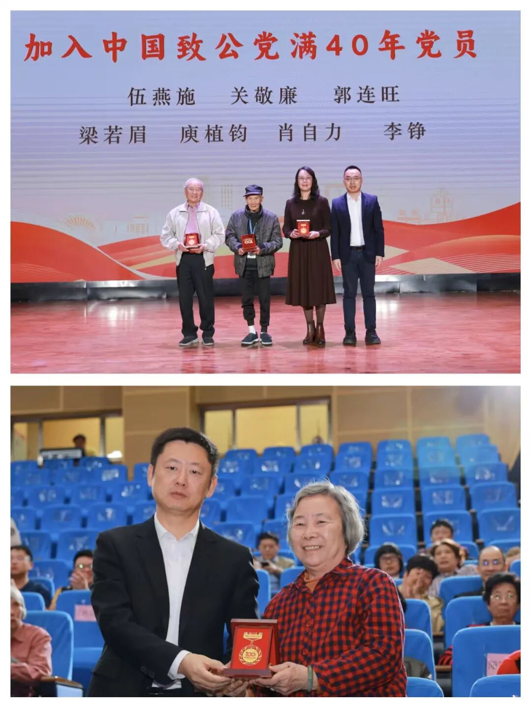 頒發紀念獎章.jpg
