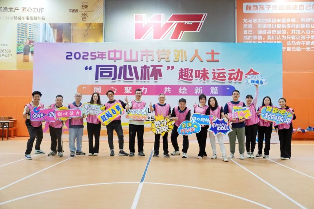 賽前合影.jpg