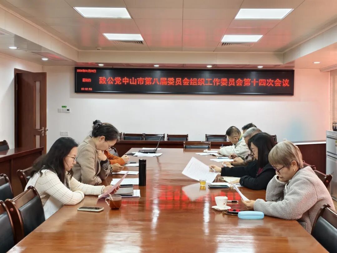 微信圖片_20260109163645_1181_298.jpg