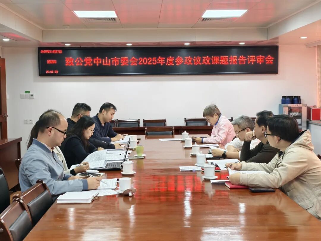 微信圖片_20251128132743_859_298.jpg